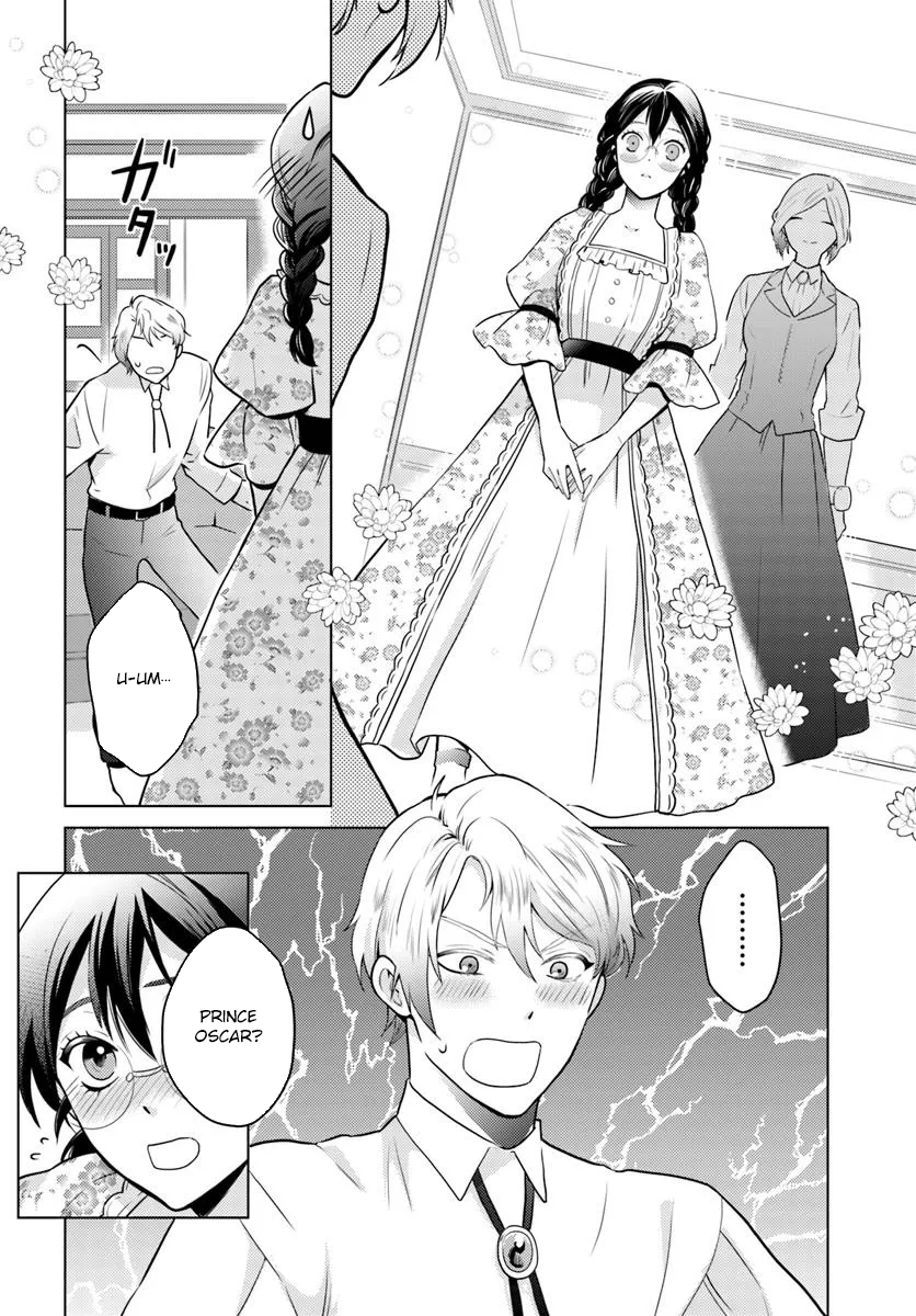 The Unloved Lady and the Fluffy Second Prince Chapter 9 Page 24
